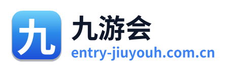 九游会 Logo